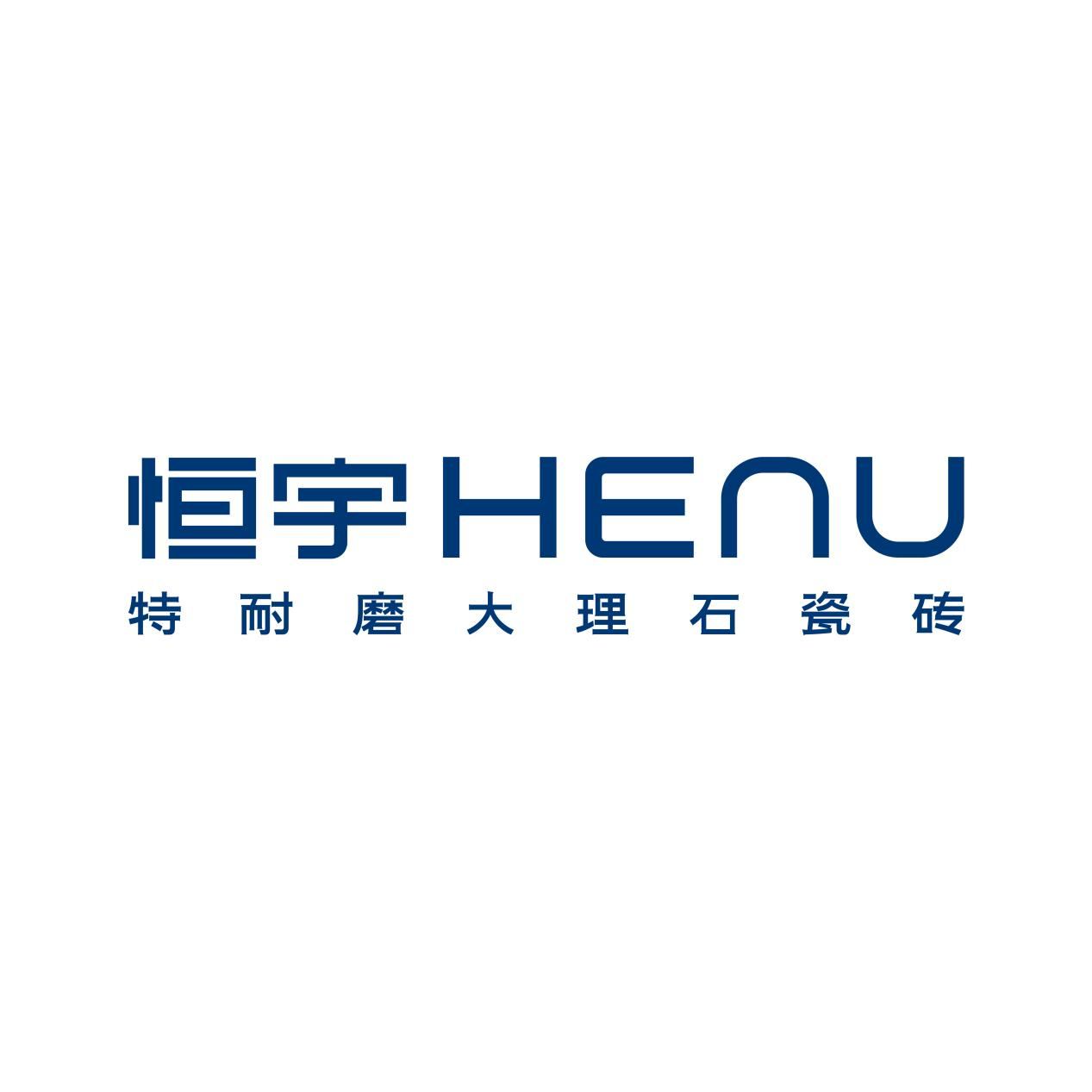 恒宇瓷砖